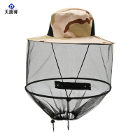 大唐御户外骑行帽防蜂帽防蚊虫户外网帽钓鱼帽遮阳彩养蜂帽 三沙迷-彩 2个