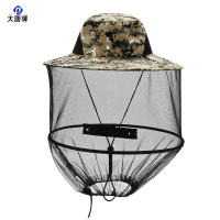 大唐御户外骑行帽防蜂帽防蚊虫户外网帽钓鱼帽遮阳彩养蜂帽 灰迷-彩 2个