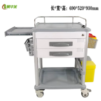 冀华美治疗小推车 抗菌 易清洁 轻便 690*520*930mm