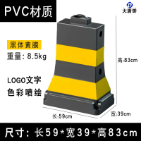 大唐御橡塑分流隔离墩PVC堆叠道路防撞桶PE施工护栏围挡塑料水马警示墩-PVC黑黄8.5KG