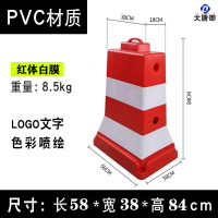 大唐御橡塑分流隔离墩PVC堆叠道路防撞桶PE施工护栏围挡塑料水马警示墩-PVC红白8.5KG
