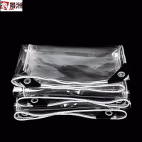 鑫景洲防尘罩防水机器设备罩遮雨罩雨布篷布透明篷布2.45*1.2*1.5m