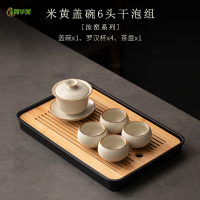 冀华美米黄汝窑西施壶功夫茶具简约家用陶瓷茶壶盖碗茶杯茶盘整套泡茶器 米黄盖碗6头干泡组[罗汉杯]