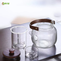 冀华美围炉煮茶壶耐高温玻璃家用提梁壶烧水泡茶壶电陶炉煮茶器茶具套装 1000ml竖纹茶壶(蒸煮内胆)