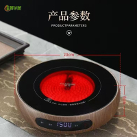 冀华美围炉煮茶壶耐高温玻璃家用提梁壶烧水泡茶壶电陶炉煮茶器茶具套装 电陶炉