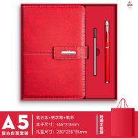 鑫京州创意商务礼品保温杯笔记本套装林肯扣本子企业办公伴手礼盒可印LOGO 中国红基础礼盒[笔记本+笔+笔芯]