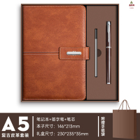 鑫京州创意商务礼品保温杯笔记本套装林肯扣本子企业办公伴手礼盒可印LOGO 格调棕基础礼盒[笔记本+笔+笔芯]