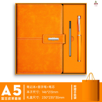 鑫京州创意商务礼品保温杯笔记本套装林肯扣本子企业办公伴手礼盒可印LOGO 活力橙基础礼盒[笔记本+笔+笔芯]