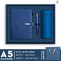 鑫京州创意商务礼品保温杯笔记本套装林肯扣本子企业办公伴手礼盒可印LOGO 午夜蓝高级礼盒[笔记本+笔+保温杯]