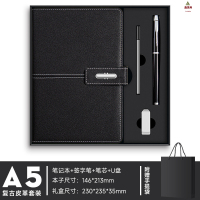 鑫京州创意商务礼品保温杯笔记本套装林肯扣本子企业办公伴手礼盒可印LOGO 星耀黑商务礼盒[笔记本+笔+笔芯+U盘]