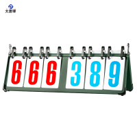 大唐御篮球记分牌翻页知识竞赛比赛计分积分牌数字翻牌桌面立式 6位数[外壳钢材]
