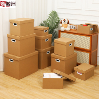 鑫鲸洲牛皮纸收纳箱定做箱子装衣服书本杂物整理箱带盖纸箱 牛皮纸空白款 40*33*36cm[48L]5个
