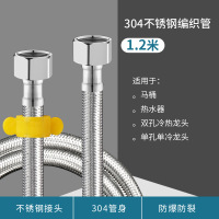 金城堡304不锈钢高压防爆金属编织软管热水器马桶冷热龙头进出水管子4分*10条-[1.2米]304双头管/电镀钢帽