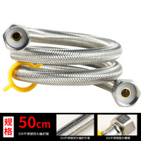 金城堡304不锈钢高压防爆金属编织软管热水器马桶冷热龙头进出水管子4分*10条-[80CM]304双头管/全铜螺帽