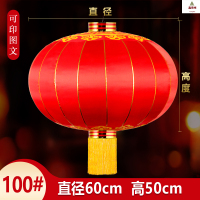 鑫京州春节大红灯笼户外防水酒店大门铁口灯笼挂饰新年宫灯广告防晒灯笼 绸缎-100#[直径60厘米]1对