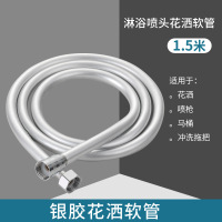 金城堡不锈钢淋浴软管花洒软管防爆淋雨喷头水管电镀金属软管喷头莲蓬头*10条-1.5米银胶管[自封袋包装]