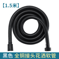 金城堡不锈钢淋浴软管花洒软管防爆淋雨喷头水管电镀金属软管喷头莲蓬头*10条-1.5米黑色金城堡不锈钢加密管