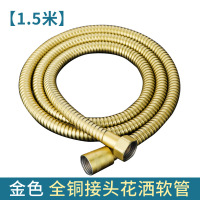 金城堡不锈钢淋浴软管花洒软管防爆淋雨喷头水管电镀金属软管喷头莲蓬头*10条-1.5米钛金管