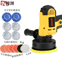 鑫鲸洲汽车抛光机车用美容打蜡机封釉机大理石瓷砖地面抛光手持 打磨机-700W12件套黄色抛光机220V欧规V美规