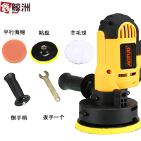 鑫鲸洲汽车抛光机车用美容打蜡机封釉机大理石瓷砖地面抛光手持 打磨机-700W标准5件套黄色抛光机220V三扁英规