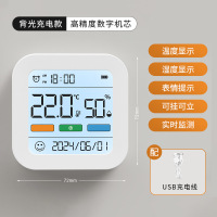 HEMUELE电子温湿度计室内家用高精度气温显示器干湿蓝牙 [背光充电款]一键背光/长久续航/数字机芯/送充电线