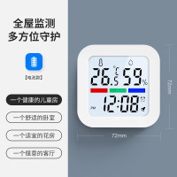 HEMUELE电子温湿度计室内家用精准婴儿房高精度气温显示器干湿蓝牙 升级背光款式[背光功能]