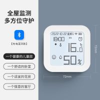 HEMUELE电子温湿度计室内家用精准婴儿房高精度气温显示器干湿蓝牙 充电蓝牙款式[智能蓝牙远程监控]