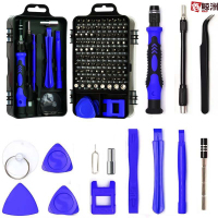 鑫鲸洲115合一钟表电脑手机拆机维修五金工具螺丝叨组合套装*2套-115C款(蓝色)