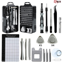 鑫鲸洲115合一钟表电脑手机拆机维修五金工具螺丝叨组合套装*2套-122合一灰色(28MM)