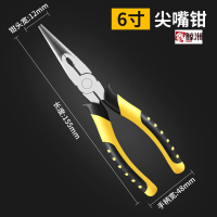 鑫鲸洲工业级老虎钳省力钢丝钳耐用多功能尖嘴钳家用斜口钳电工钳子*5个-虎皮6寸尖嘴钳