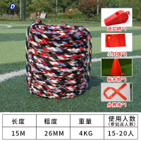 大唐御拔河绳子成人比赛专用绳粗麻绳大绳趣味运动会拔河绳 16人左右15米8斤布绳(买1送5)