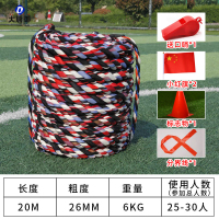 大唐御拔河绳子成人比赛专用绳粗麻绳大绳趣味运动会拔河绳 26人左右20米12斤布绳(买1送5)