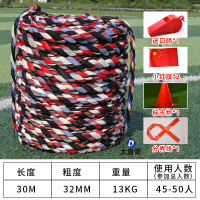 大唐御拔河绳子成人比赛专用绳粗麻绳大绳趣味运动会拔河绳 50人左右30米26斤布绳(买1送5)