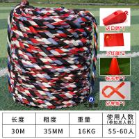大唐御拔河绳子成人比赛专用绳粗麻绳大绳趣味运动会拔河绳 55人左右30米32斤布绳(买1送5)