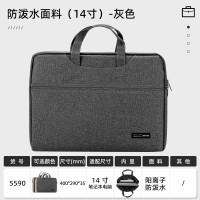得力文件袋a4手提袋资料袋电脑包公文包帆布包商务拉链多层男办公 [14寸]防泼水面料-灰色-5590