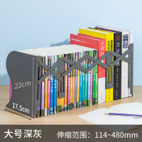 得力伸缩书立学生桌面书架书立架书立桌面收纳金属书立 大号无印风[深灰-单联可伸缩]