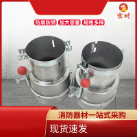 京州304加厚不锈钢汽车排气管防火罩油罐车叉车汽车防火罩阻火器-加厚不锈钢85#