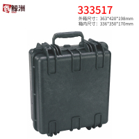鑫鲸洲安全防护箱 防水塑料三防注塑工具箱航空防护箱 设备仪器箱*2个-内336*350*170mm