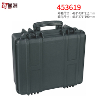 鑫鲸洲安全防护箱 防水塑料三防注塑工具箱航空防护箱 设备仪器箱*2个-内464*371*190mm