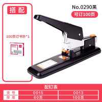 得力重型订书机大型加厚办公厚层文件订书器办公装订用品 黑色[订100张]配100张钉1盒