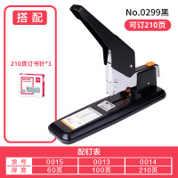 得力重型订书机大型加厚办公厚层文件订书器办公装订用品 黑色[订210张]配210张钉1盒