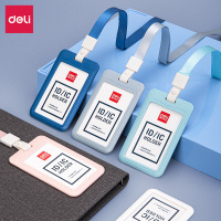 得力证件卡套工作证挂绳工作牌胸牌饭卡学生校园卡64821 粉色绳+粉色卡套-时尚款 5个