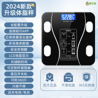 冀华美智能称重电子秤体重秤人体充电款家用高精准体脂秤体重计 光能款 体脂秤腰线黑色