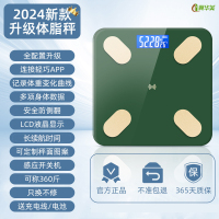 冀华美智能称重电子秤体重秤人体充电款家用高精准体脂秤体重计 光能款 体脂秤简约翡翠金