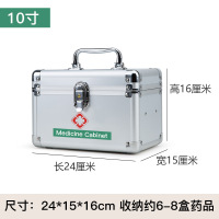 ZJLQ家用药箱医药箱铝合金药箱急救箱出诊箱紧急医疗救助箱便民箱药盒-10寸小号银色 (24*15*16cm)
