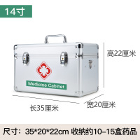 ZJLQ家用药箱医药箱铝合金药箱急救箱出诊箱紧急医疗救助箱便民箱药盒-14大号寸银色 (35*20*22cm)