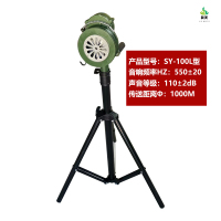 冀美手摇报警器SY-200型矿山水库防汛报警器防空报警器手动演习警报器 SY-100L