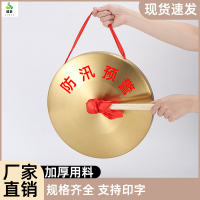 冀美钢铜锣镀铜合金锣防汛预警开道锣表演打击道具 15cm钢铜锣+锣锤+红丝带