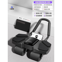 大唐御四轮健腹轮自动回弹收腹卷腹家用肘撑滚轮健身器材 [升级四轮四肘撑-卡其]小程序智能感应