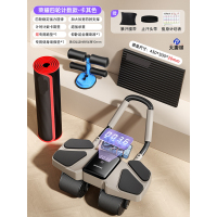 大唐御四轮健腹轮自动回弹收腹卷腹家用肘撑滚轮健身器材 [健身搭配组合-卡其]四轮4肘撑计数款+专业瑜伽垫+仰卧起坐器